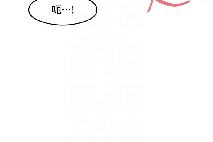 尻试之神学习法第15话-足以让人毁约的骚穴