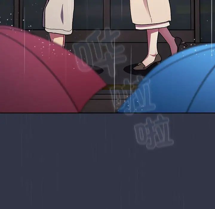 分组换换爱第112话