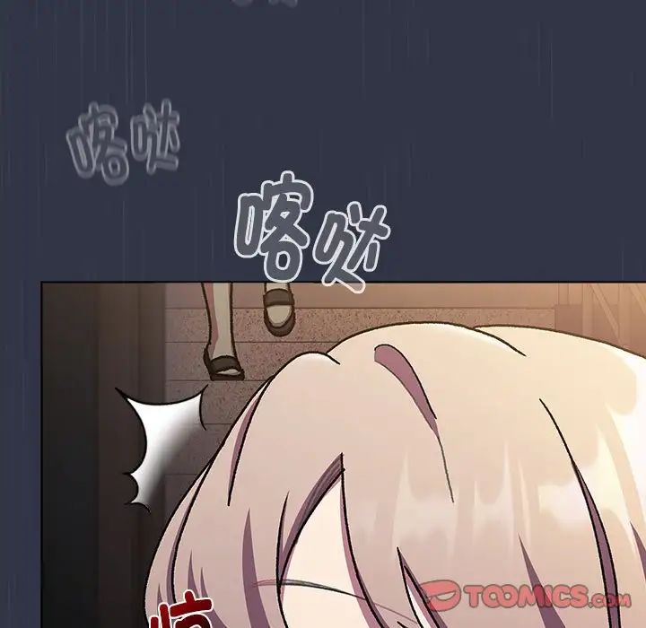 分组换换爱第112话