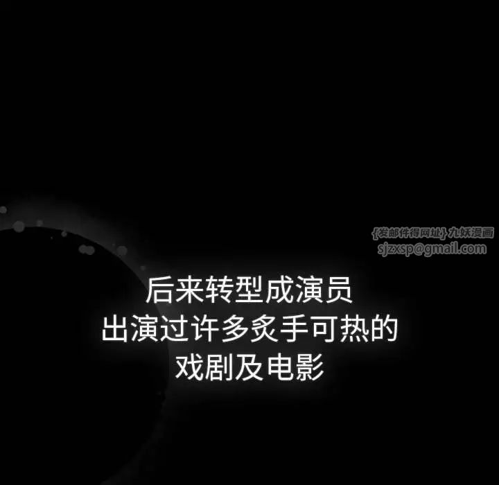 分组换换爱第112话