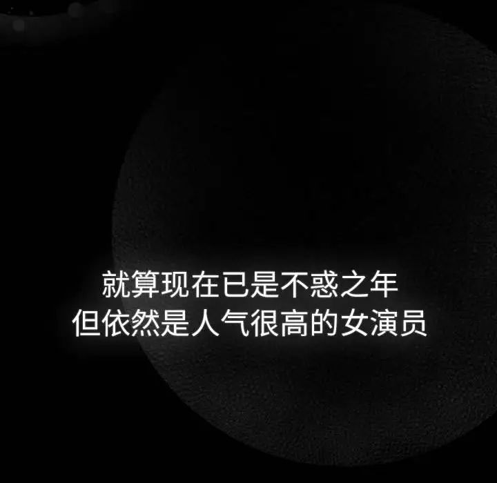 分组换换爱第112话