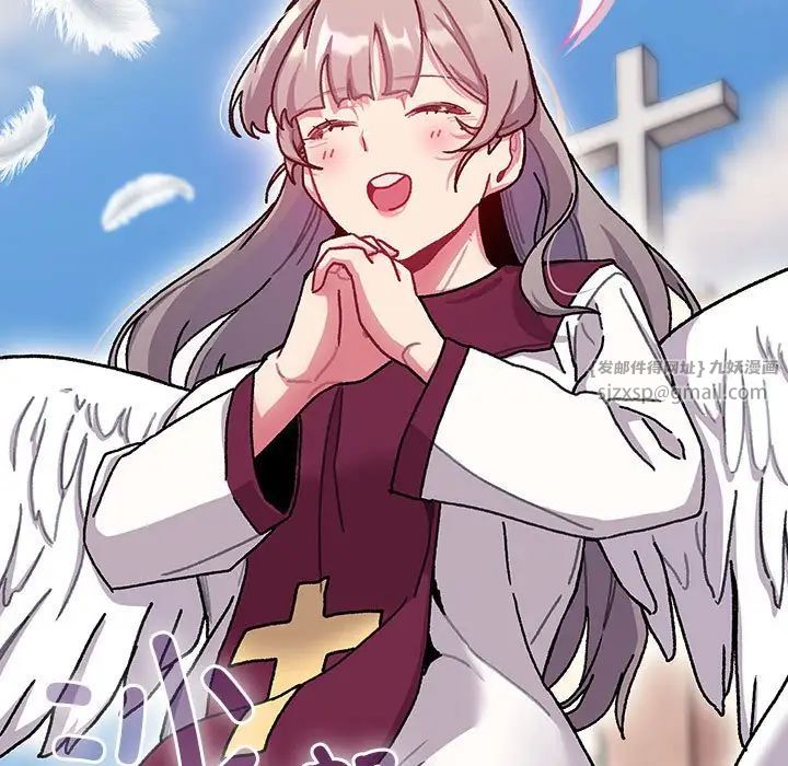 分组换换爱第112话