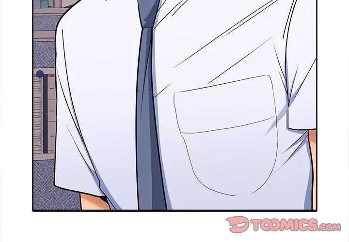 在公司偷偷爱第6话