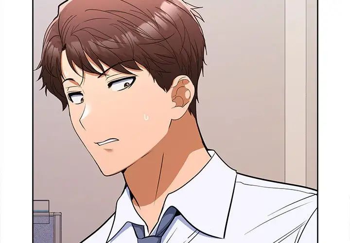 在公司偷偷爱第6话