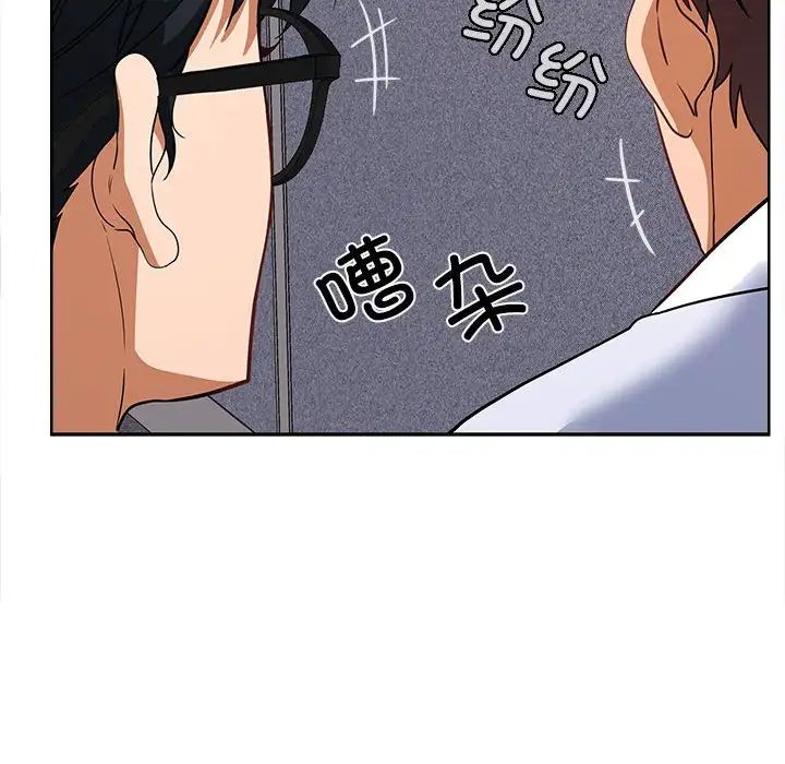 在公司偷偷爱第6话