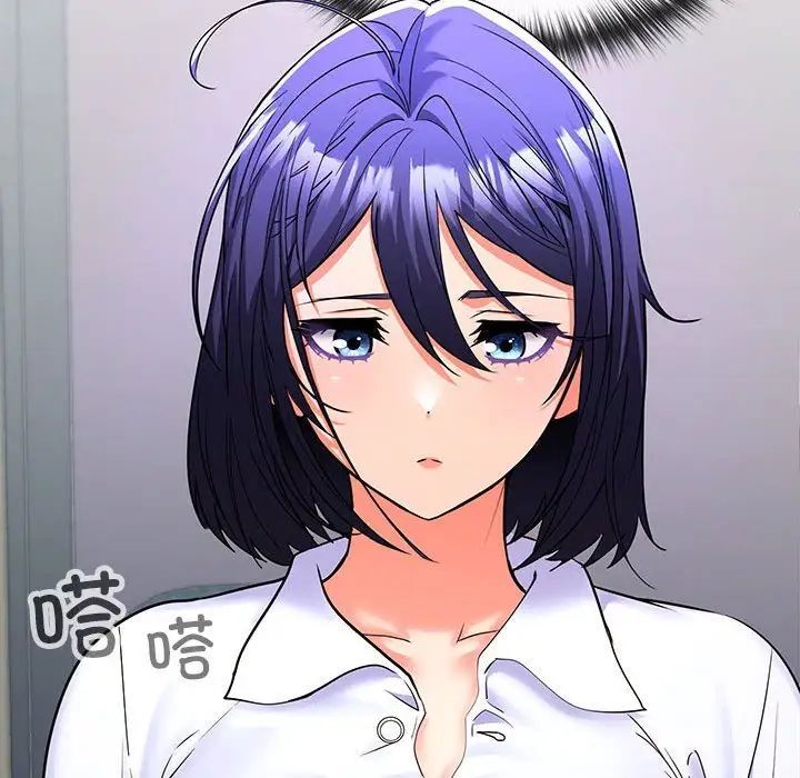 在公司偷偷爱第6话