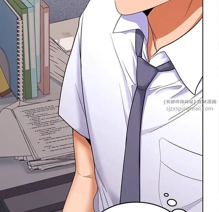 在公司偷偷爱第6话