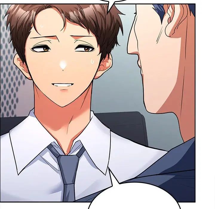 在公司偷偷爱第6话