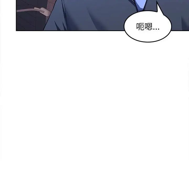 在公司偷偷爱第6话
