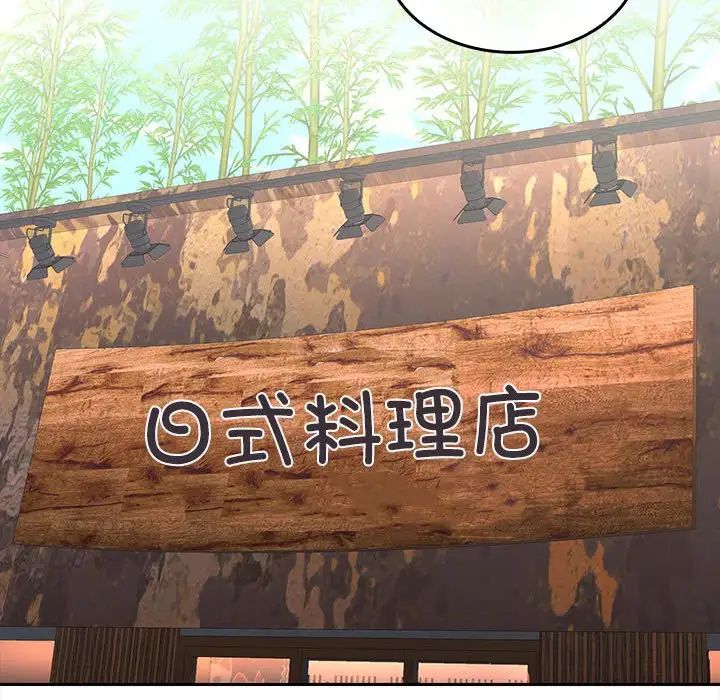 在公司偷偷爱第6话