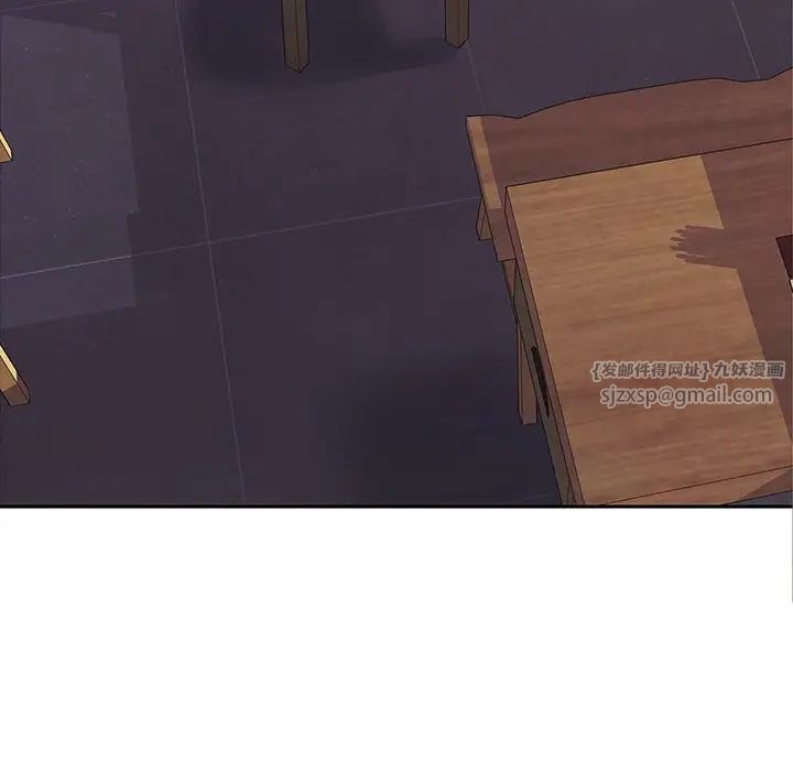 在公司偷偷爱第6话