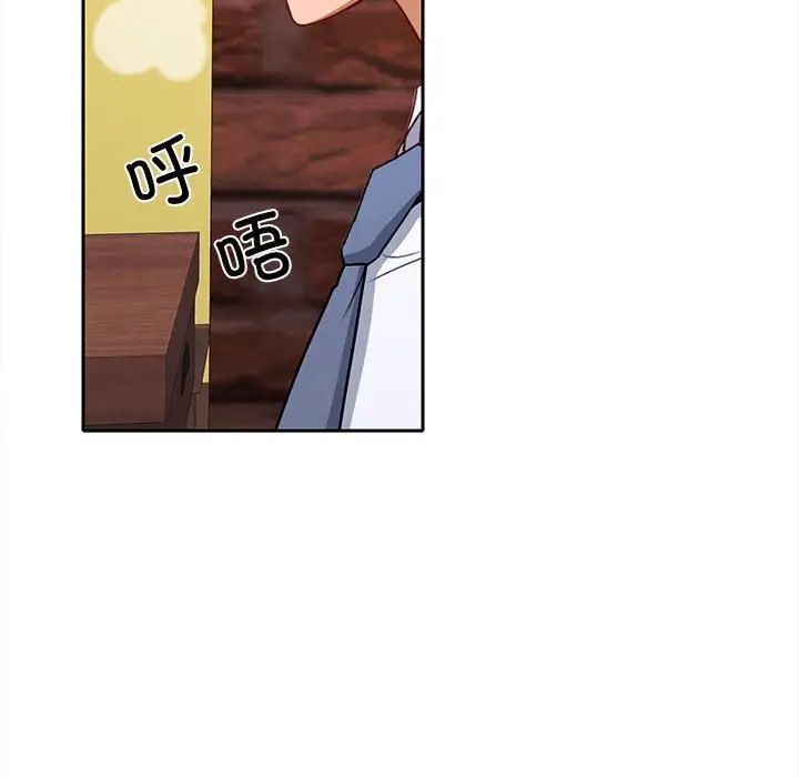 在公司偷偷爱第6话