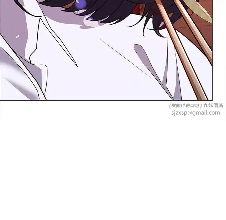 在公司偷偷爱第6话