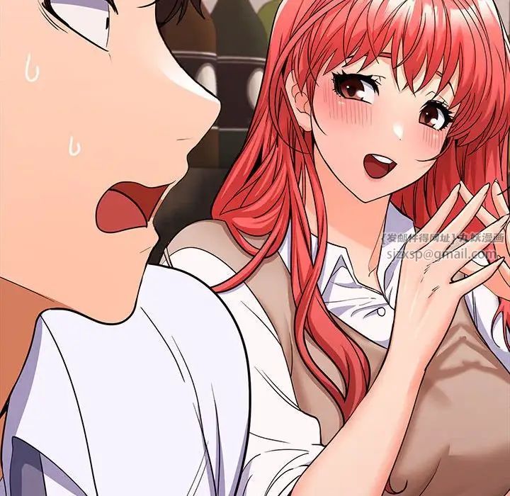 在公司偷偷爱第6话