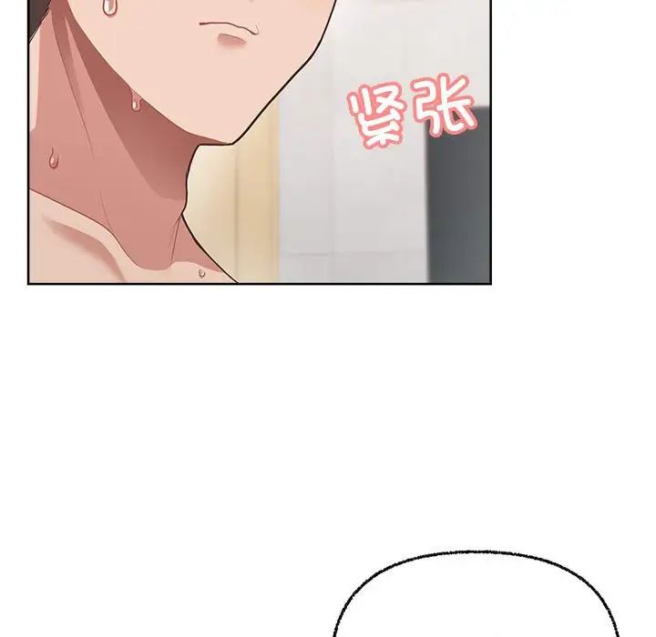 这公司归我了第5话