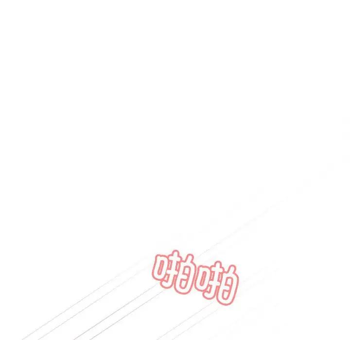 这公司归我了第5话