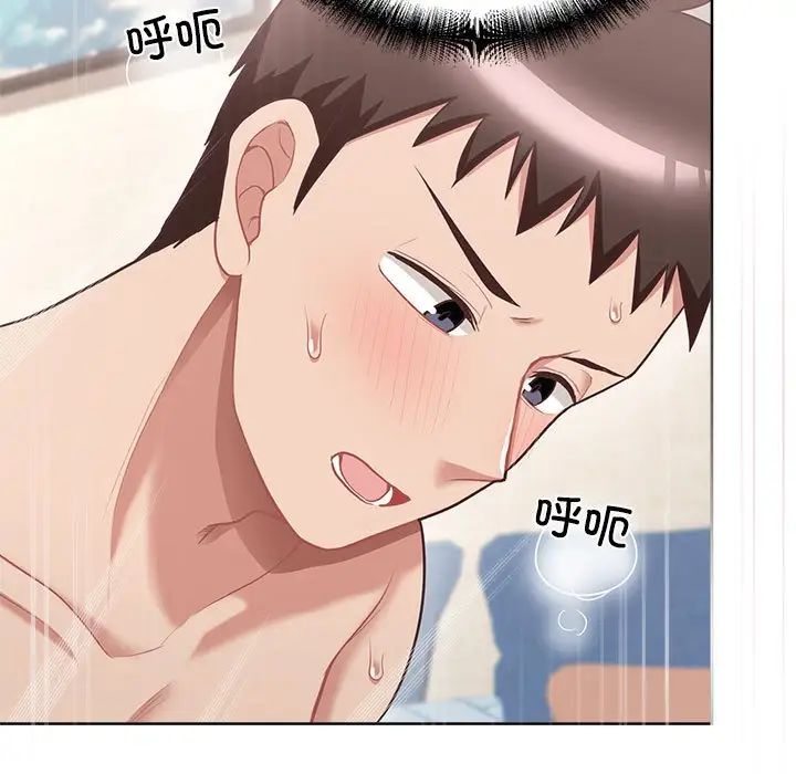这公司归我了第5话