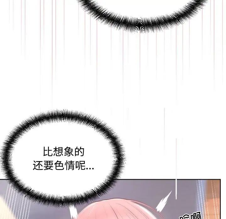 这公司归我了第5话