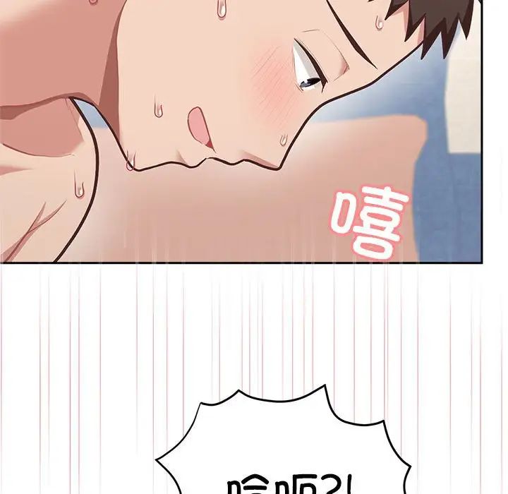 这公司归我了第5话