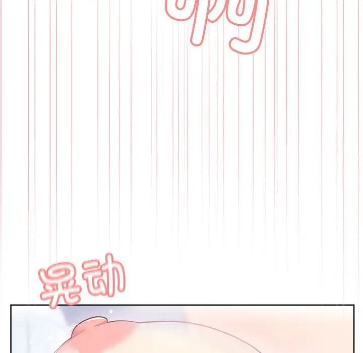 这公司归我了第5话