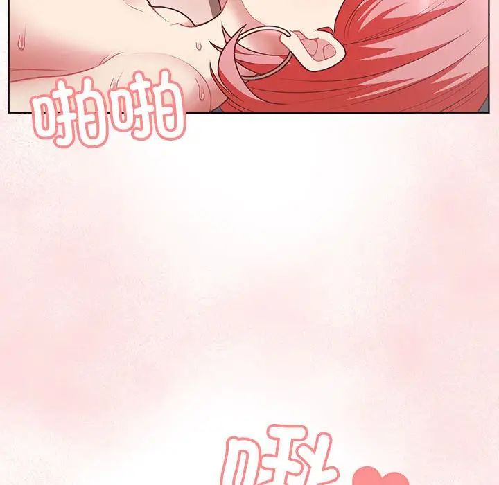 这公司归我了第5话