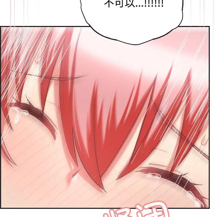 这公司归我了第5话