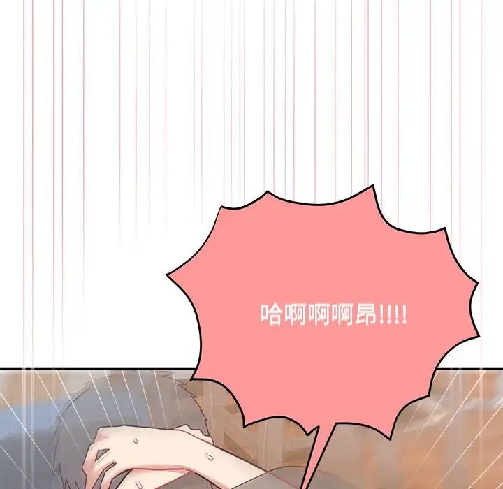 这公司归我了第5话