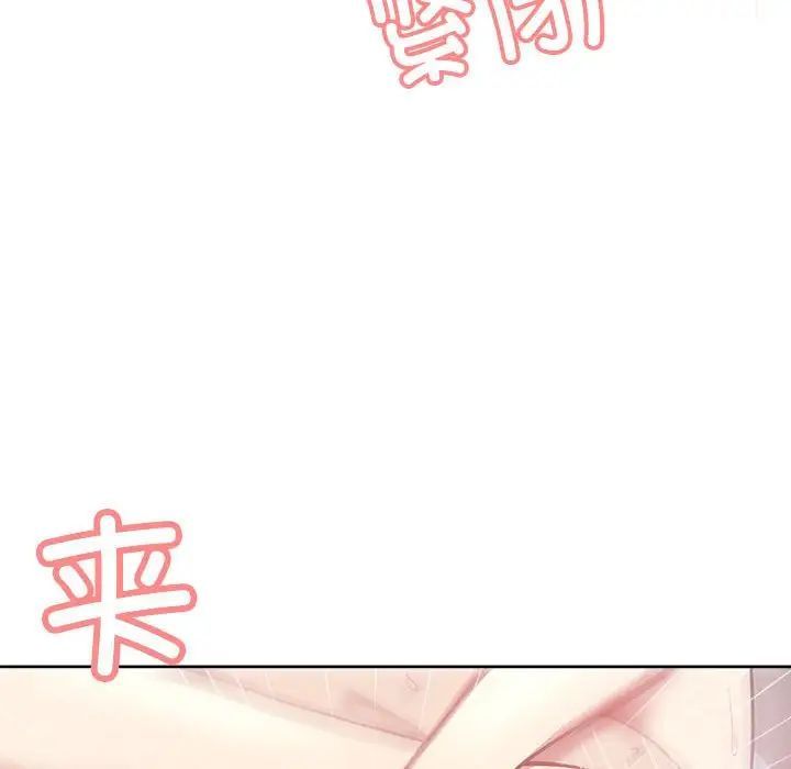 这公司归我了第5话
