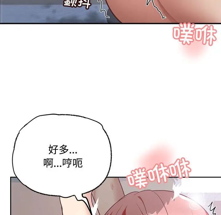 这公司归我了第5话