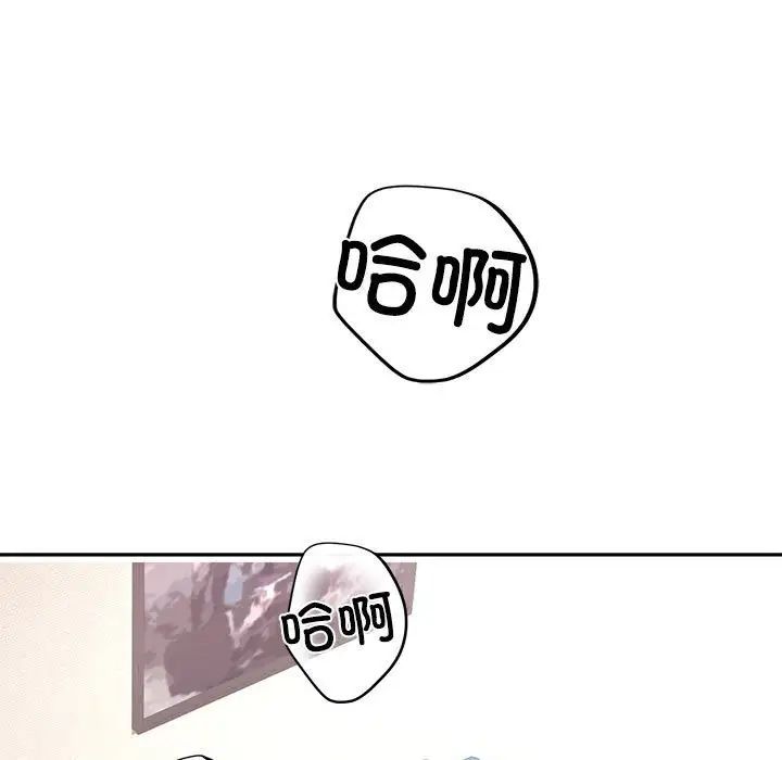 这公司归我了第5话