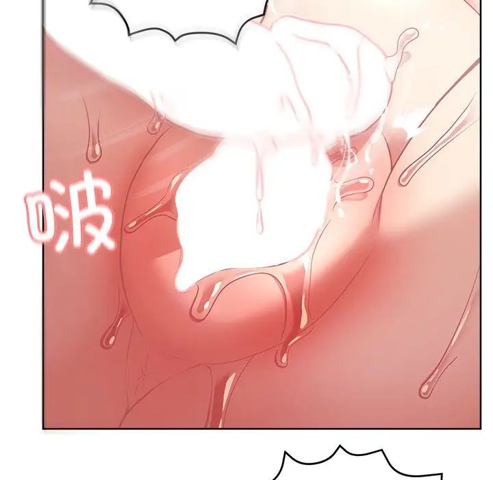 这公司归我了第5话