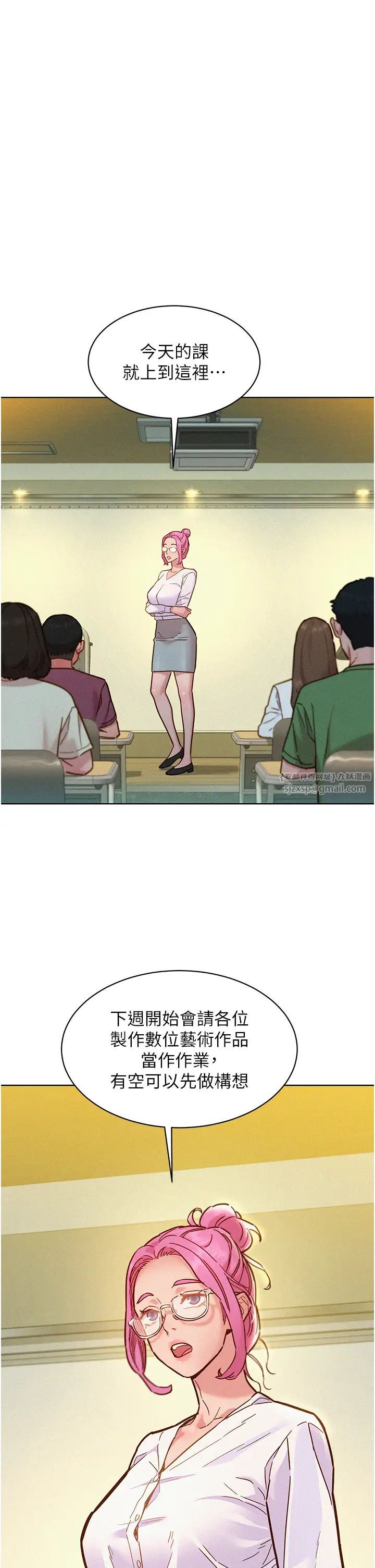 友情万睡第87话-操到妳每天下不瞭床