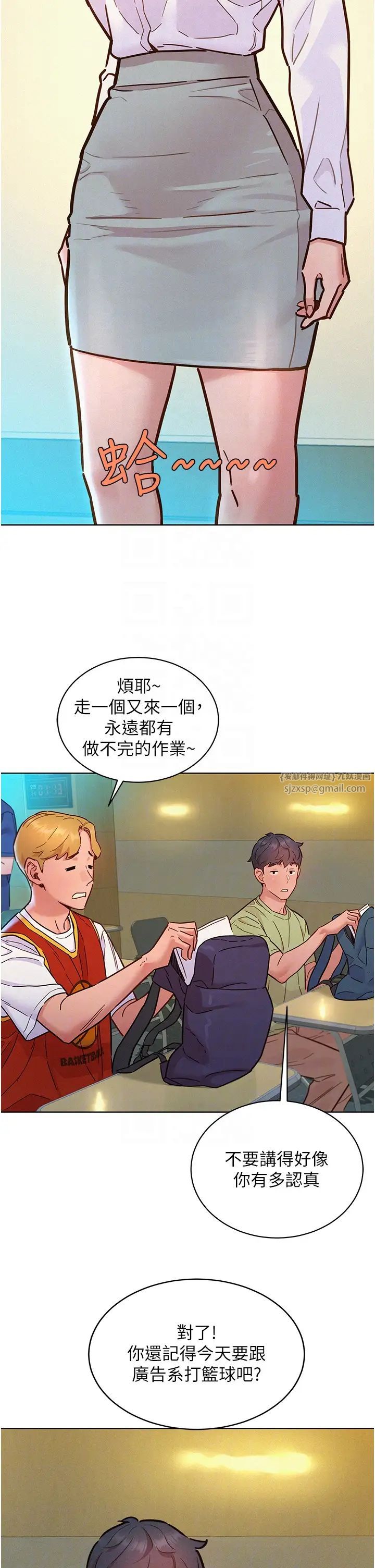 友情万睡第87话-操到妳每天下不瞭床