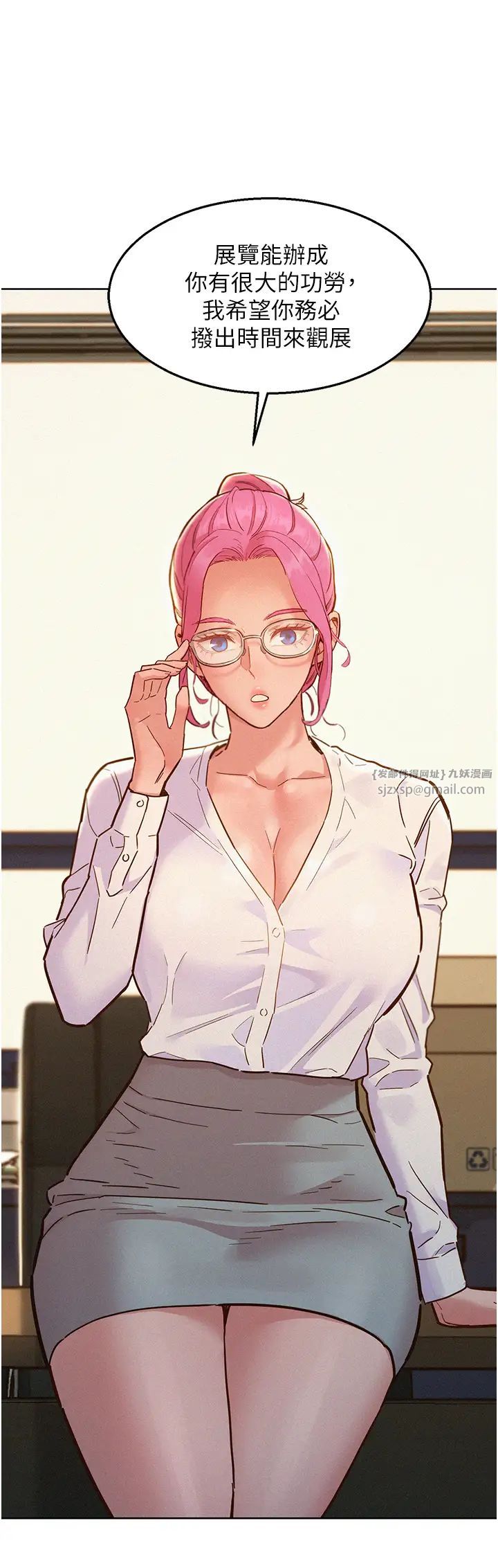 友情万睡第87话-操到妳每天下不瞭床