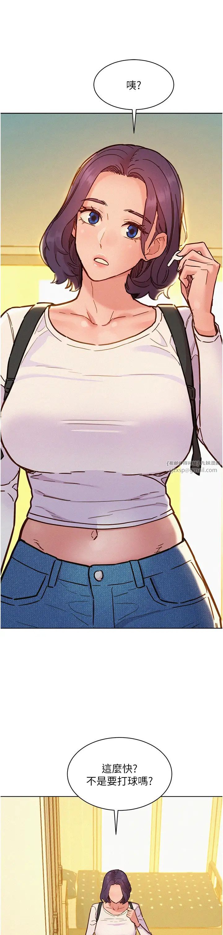 友情万睡第87话-操到妳每天下不瞭床