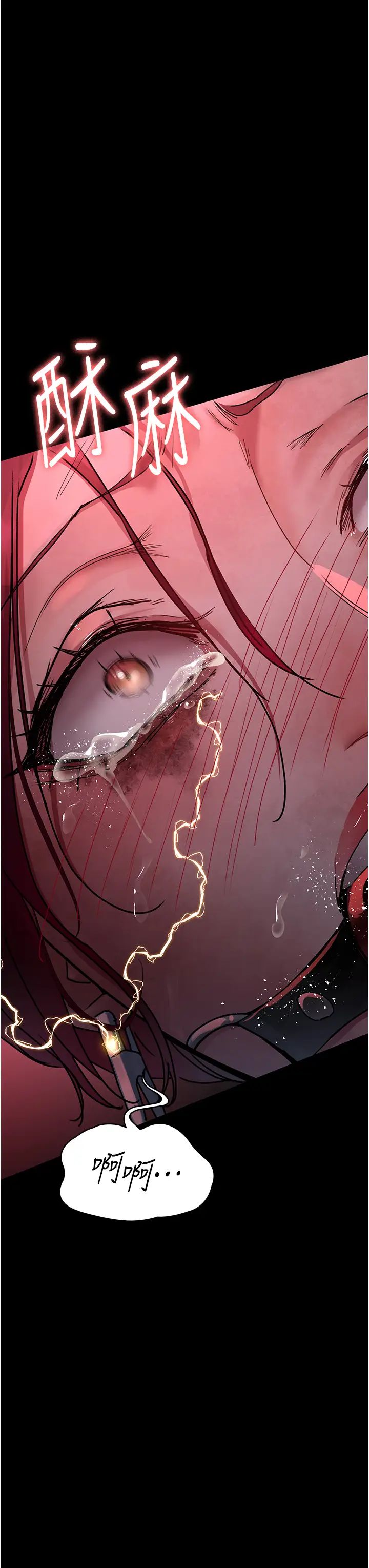 夜间诊疗室第60话-臣服于绝妙快感的身心