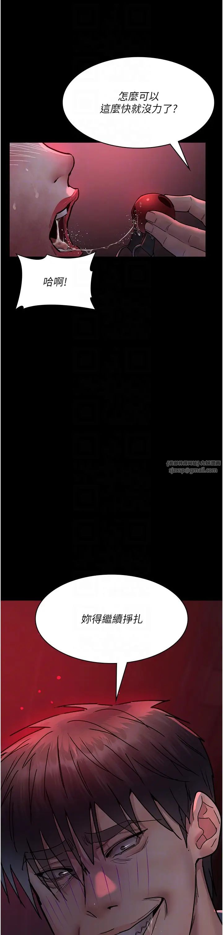 夜间诊疗室第60话-臣服于绝妙快感的身心