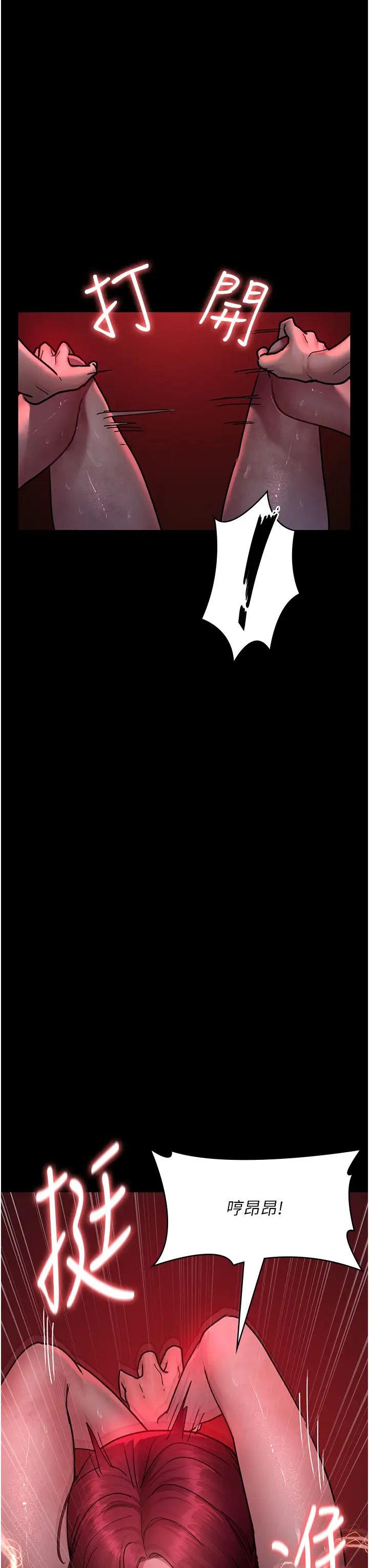 夜间诊疗室第60话-臣服于绝妙快感的身心