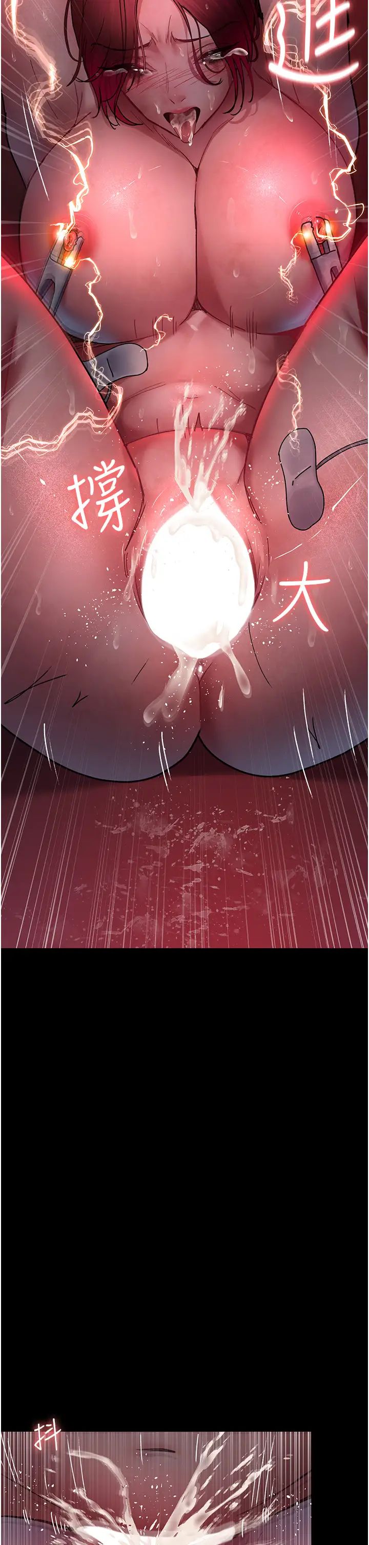 夜间诊疗室第60话-臣服于绝妙快感的身心