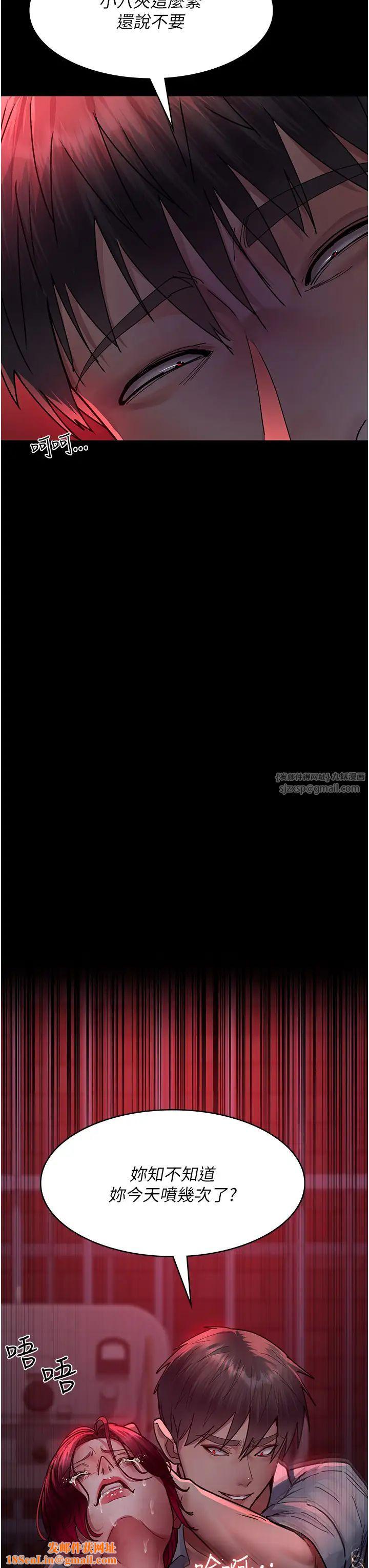 夜间诊疗室第60话-臣服于绝妙快感的身心