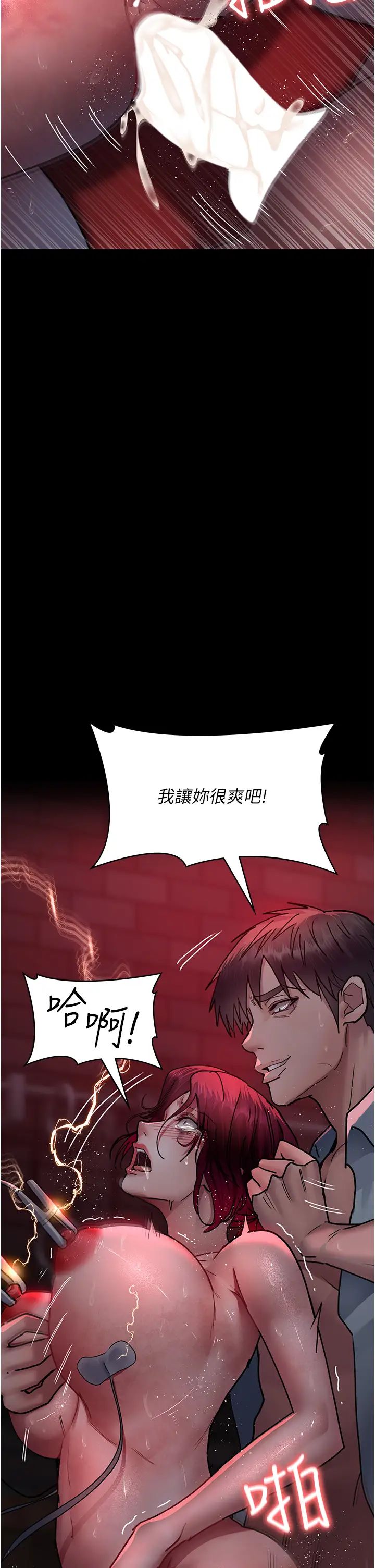 夜间诊疗室第60话-臣服于绝妙快感的身心