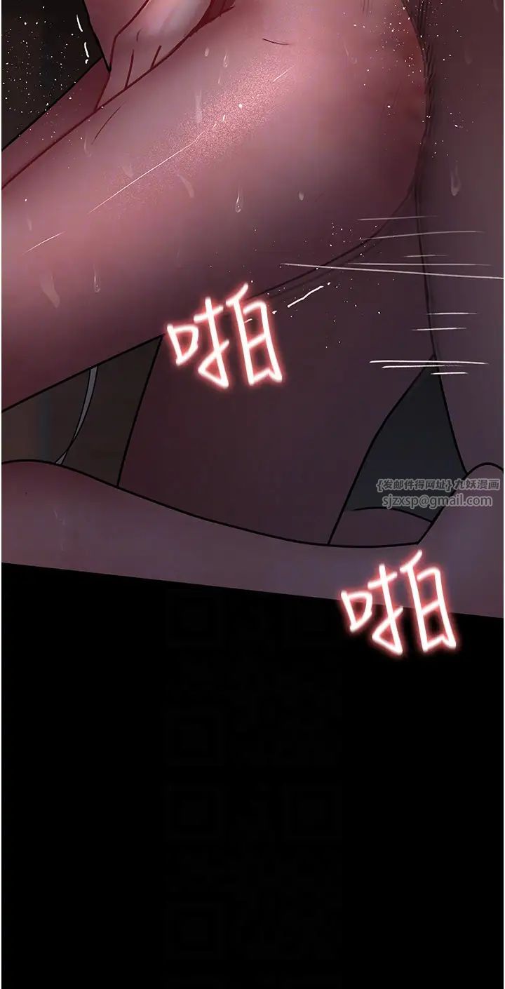 夜间诊疗室第60话-臣服于绝妙快感的身心