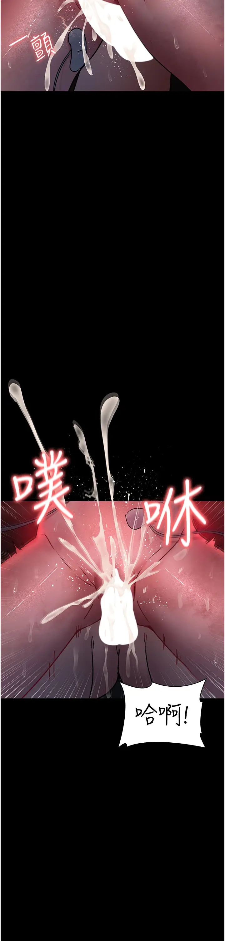 夜间诊疗室第60话-臣服于绝妙快感的身心