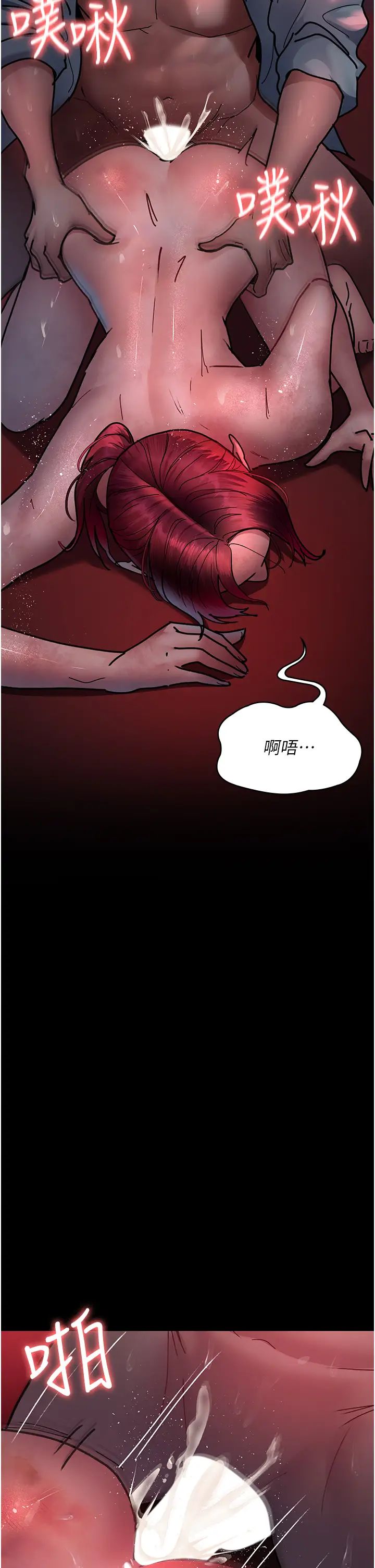 夜间诊疗室第60话-臣服于绝妙快感的身心