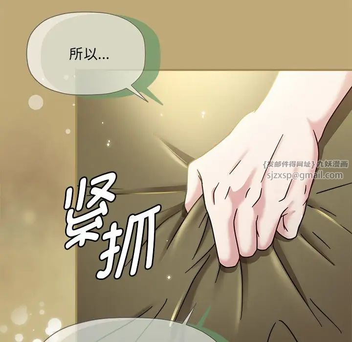 粉丝招募中!第58话