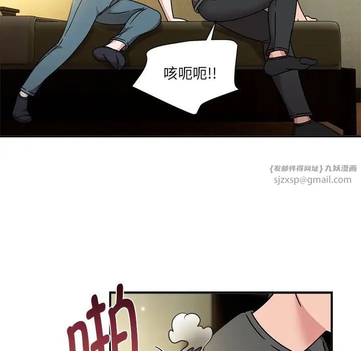 粉丝招募中!第58话