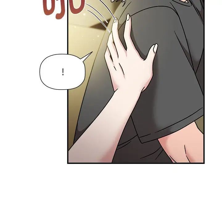 粉丝招募中!第58话