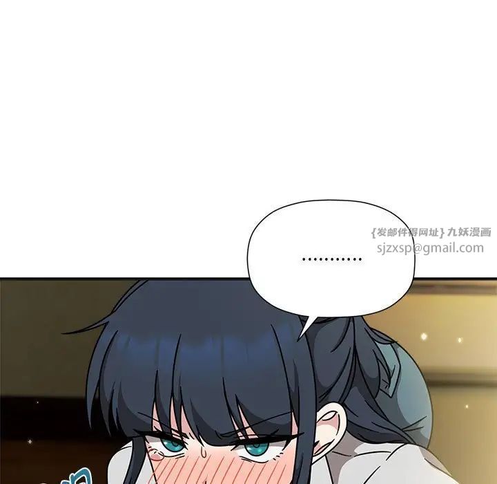 粉丝招募中!第58话