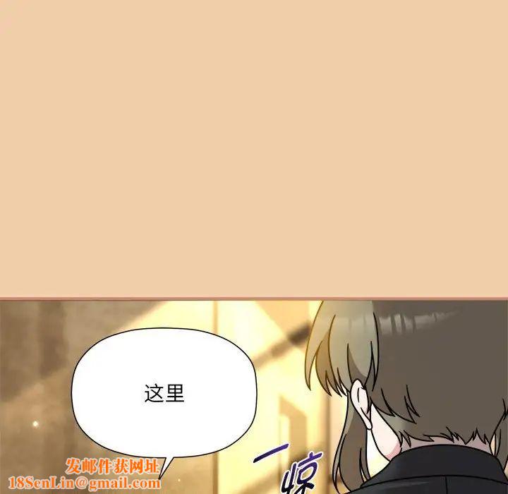 粉丝招募中!第58话