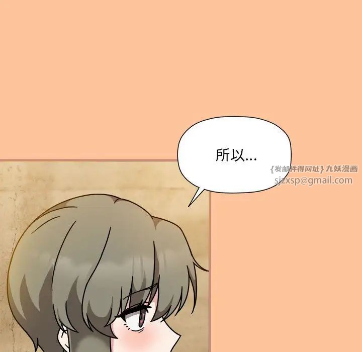 粉丝招募中!第58话